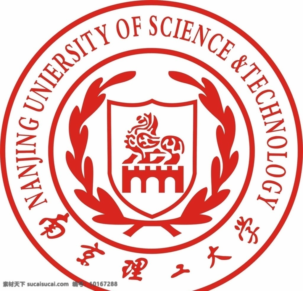 南京理工大学 标记 南京 理工大学 logo logo设计