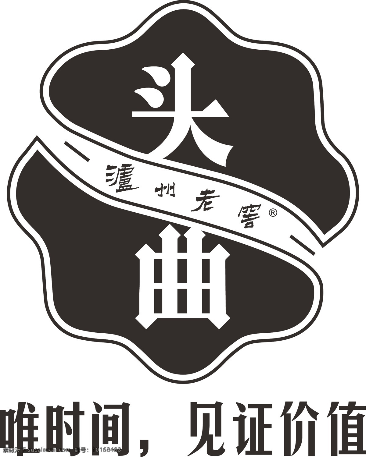 红瓷头曲 红瓷 泸州老窖 红瓷标志 红瓷logo 白色