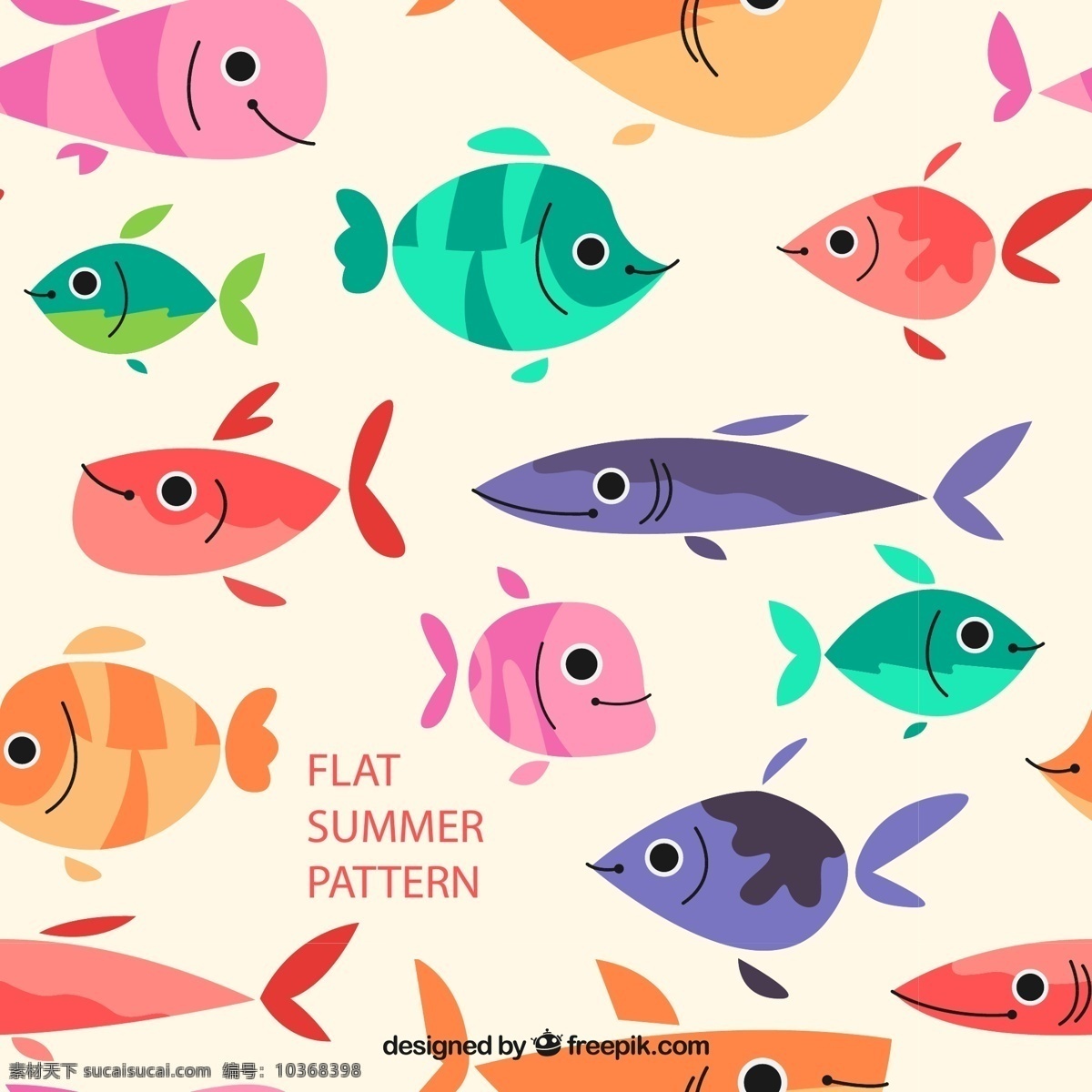卡通 鱼类 无缝 背景图片 夏季 扁平化 无缝背景 矢量图 格式 矢量 高清图片