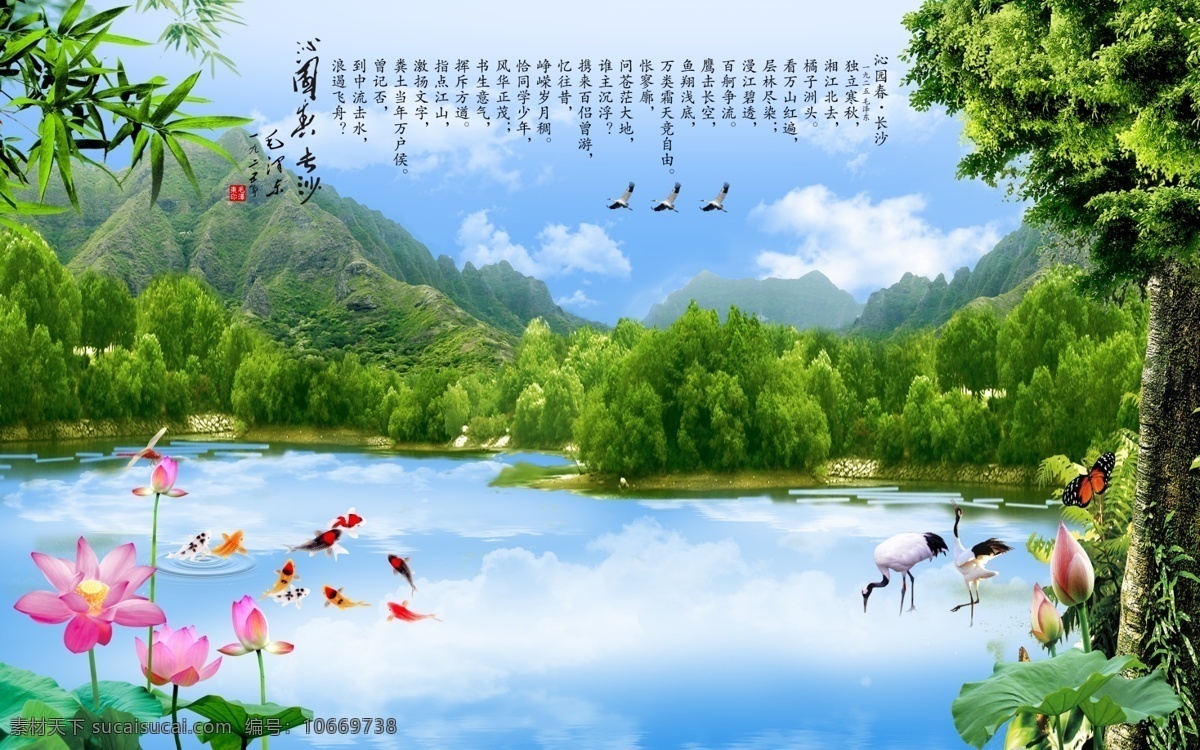风景画 壁画 湖泊 荷花 竹林 树林 蓝天白云