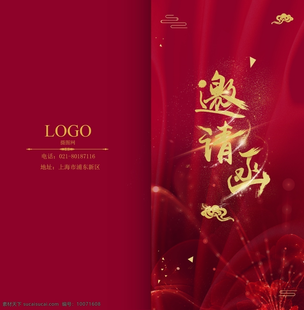高端 红色 邀请函 晚宴邀请 晚宴 公司邀请函 庆祝年会 商务邀请函 企业邀请 活动邀请函 请柬 二折页 两折页