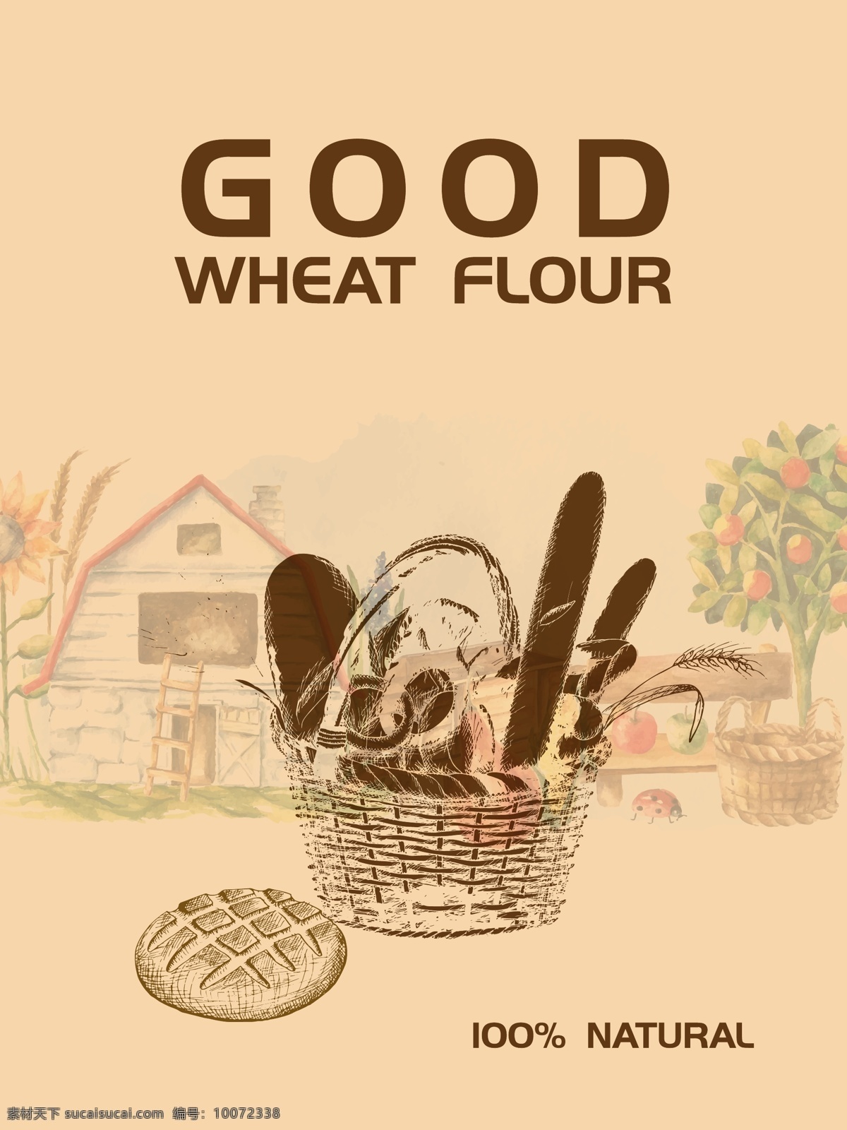 原创 食品 小麦粉 包装袋 健康 自然