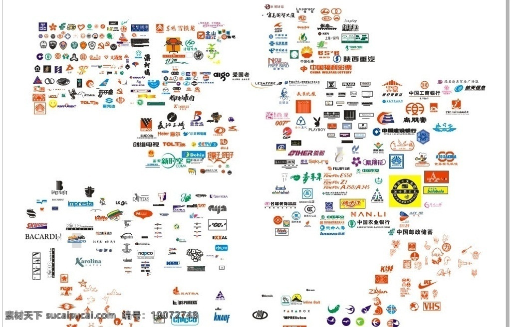 标志 图标 标志大全 logo大全 奥迪 奔驰 联想 银行 百货 汽车 logo 国家 企业 标识标志图标 矢量