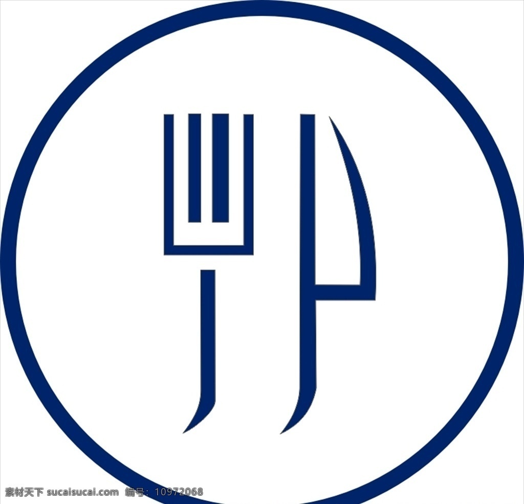 餐厅标识 餐厅 标识 简约 时尚 标牌 标志 矢量 雕刻 标志图标 公共标识标志
