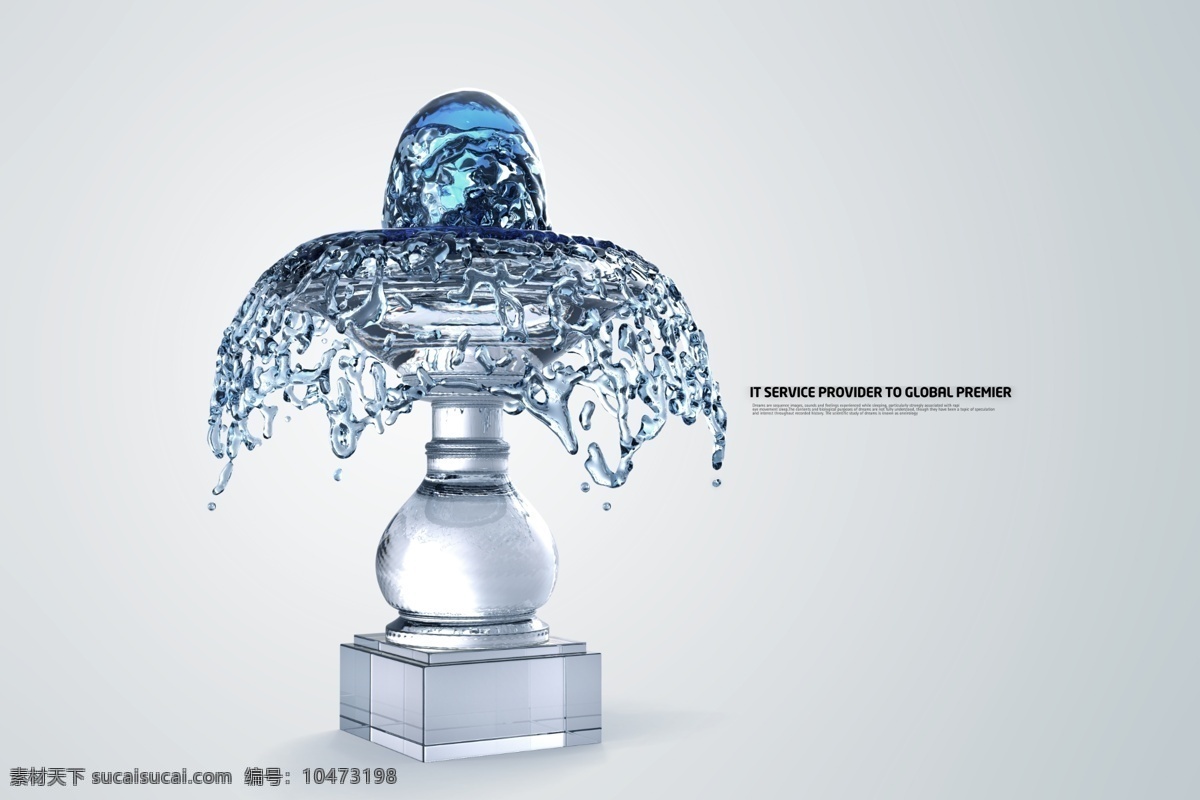 创意透明喷泉 透明材质 喷泉 水花 水 创意psd 创意元素