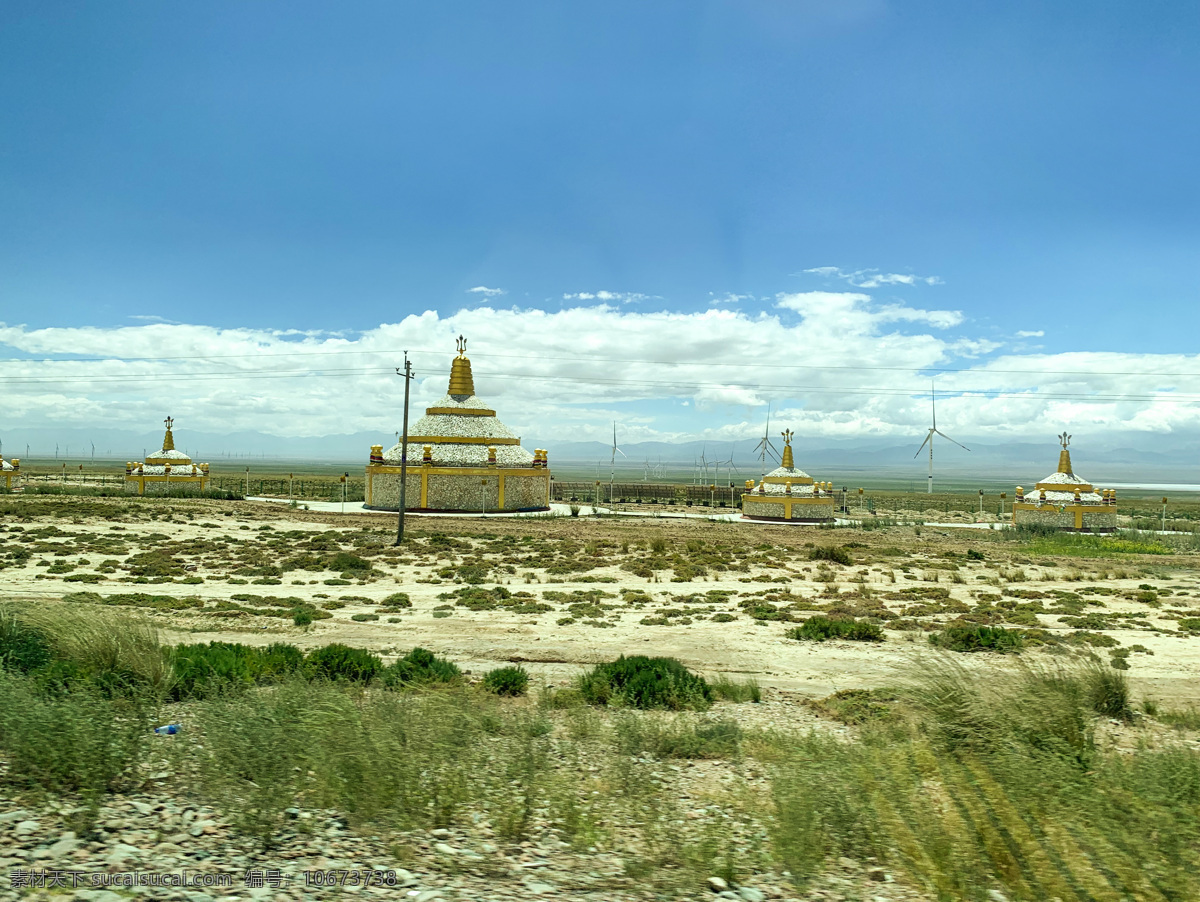 乌兰县 青海 海西蒙古族 藏族自治州 蓝天白云 旅游摄影 自然风景