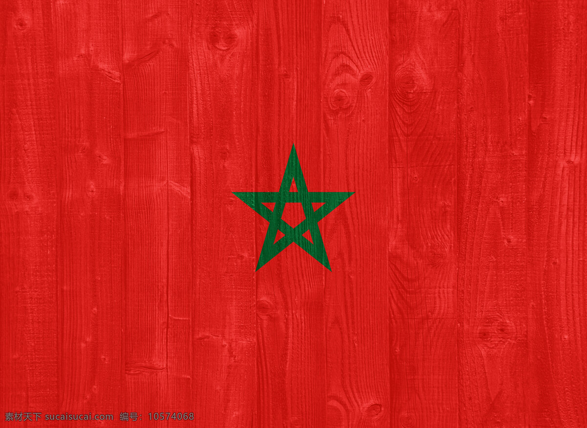 摩洛哥国旗 粉色