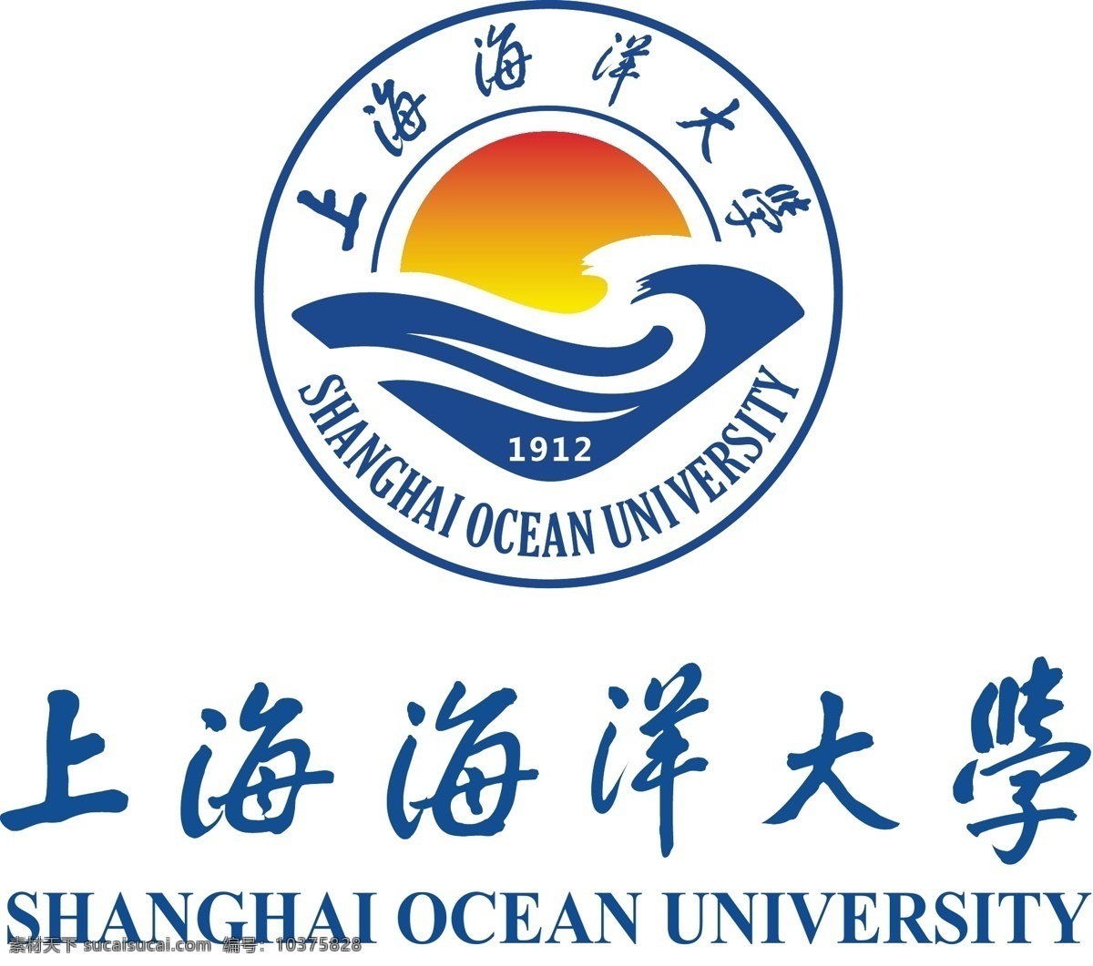 上海 海洋 大学 标志 上海海洋大学 海洋大学标志 学校矢量标志 临港海洋大学 大学标志 标志图标 企业 logo