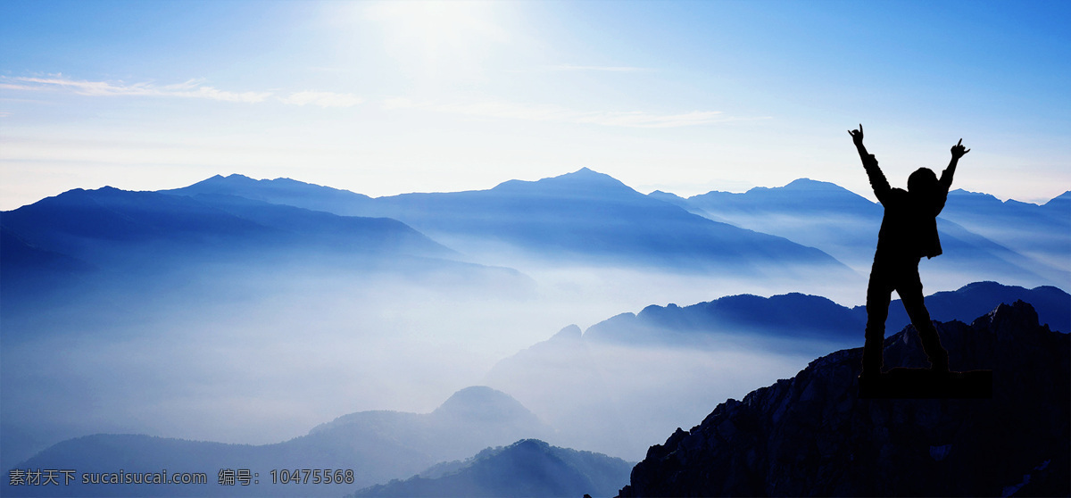 大气背景图 大气 成功 山峰 成功人士 光效 云端 黑色