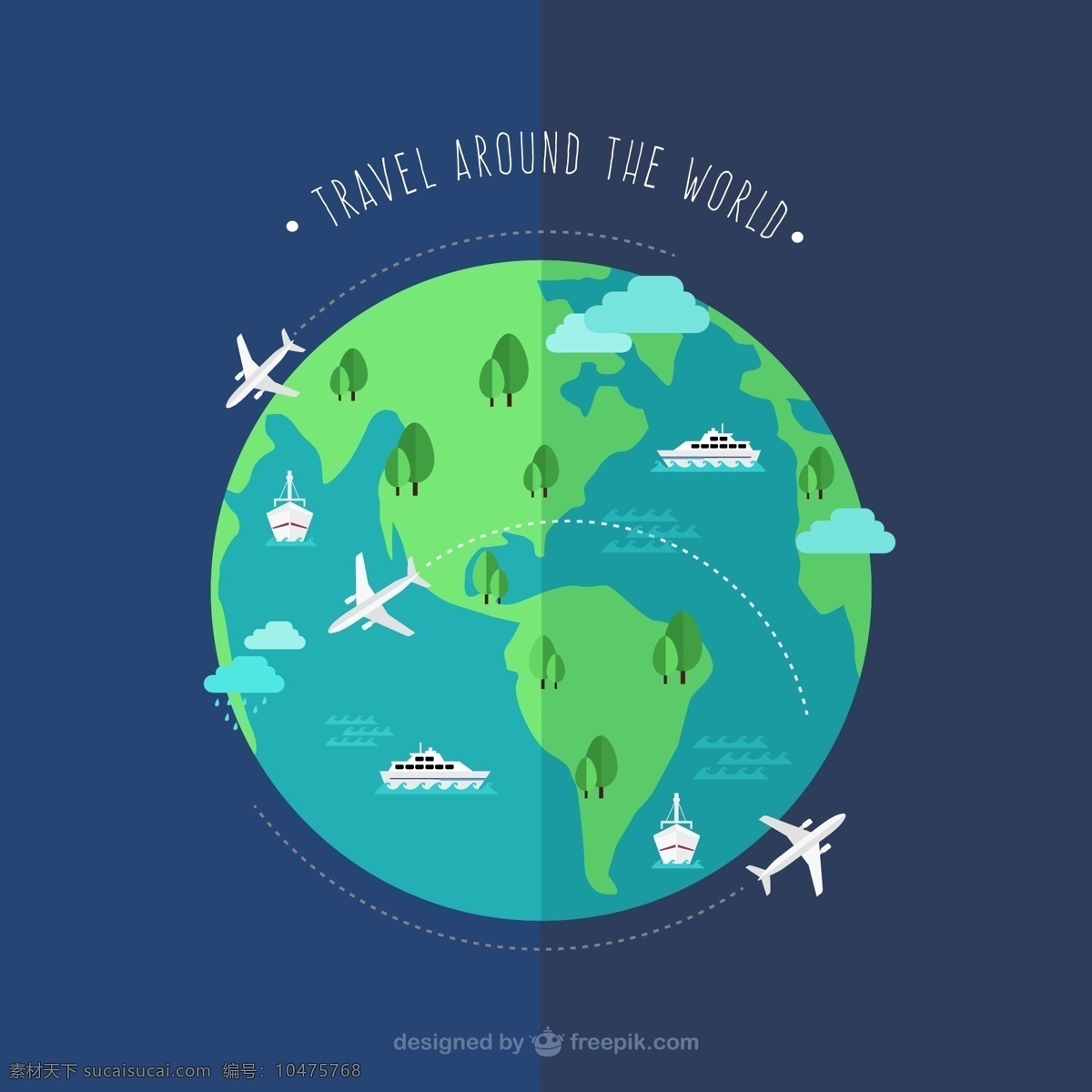 创意 环球 旅行 地球 插画 矢量图 云朵 飞机 环球旅行 航线 轨迹 森林 邮轮 矢量图... 青色 天蓝色