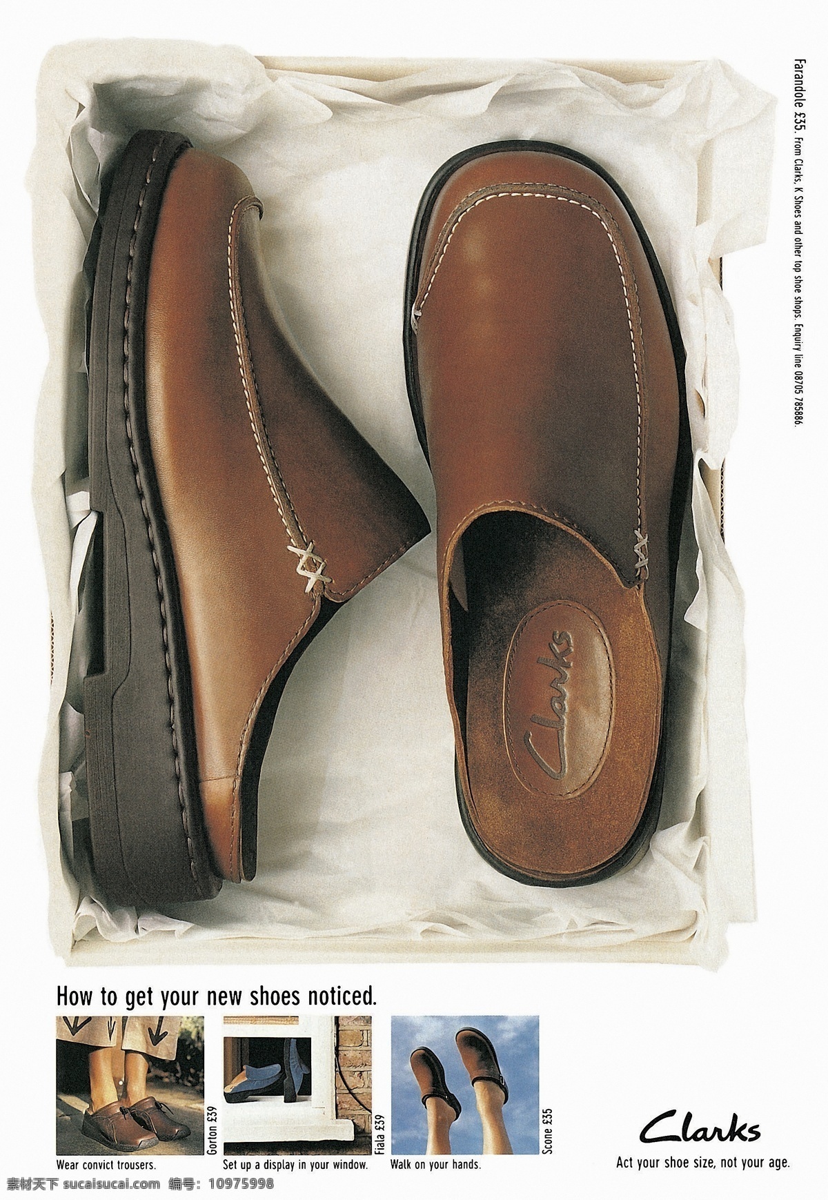 0022皮鞋 皮靴 广告 平面 设计素材 箱包鞋类 平面创意 平面设计 白色