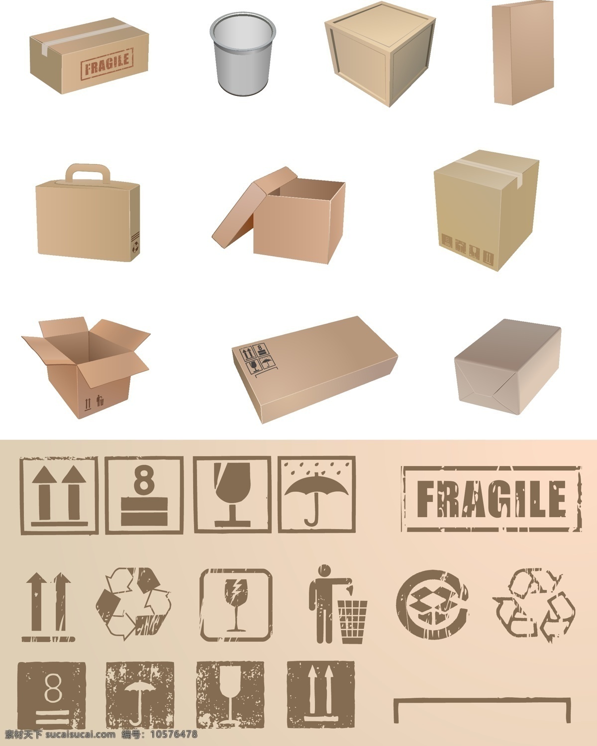 包装 常用 符号 通常用符号 其他载体 白色