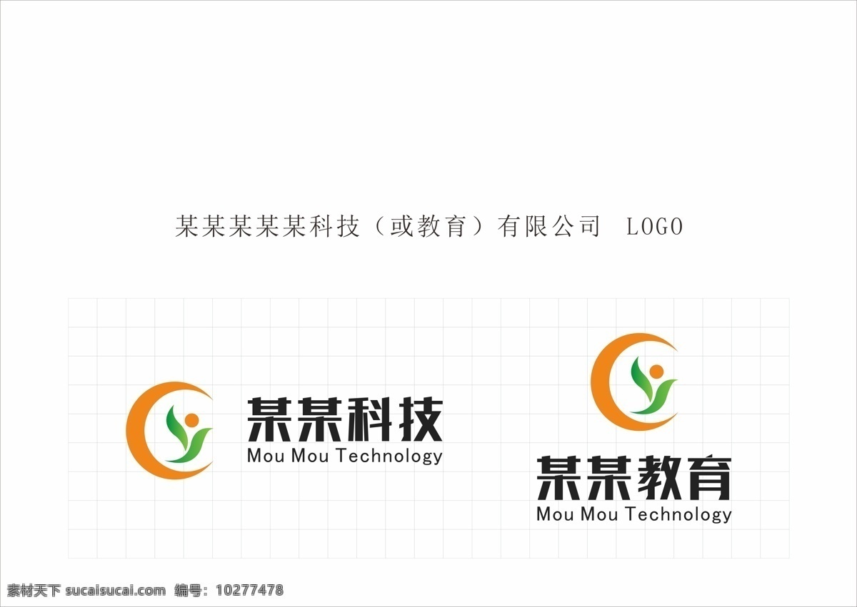 科技教育 logo 科技公司 教育机构 太阳 嫩芽 拥抱 拟人