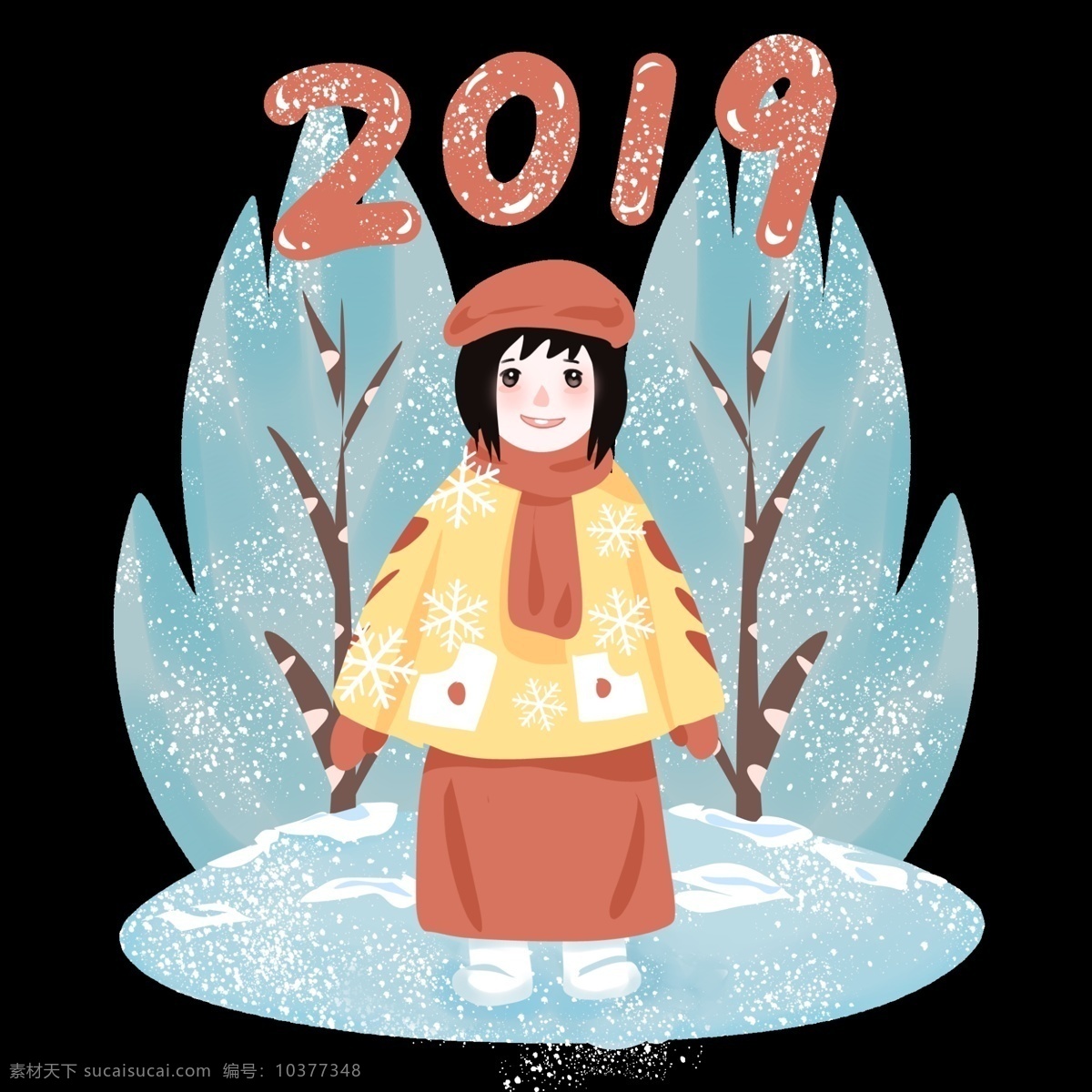 冰雪 外景 冰天雪地 新年快乐 手绘卡通人物 儿童插画 简约风格 可爱 猪年 2019 农历 新年 冰雪外景
