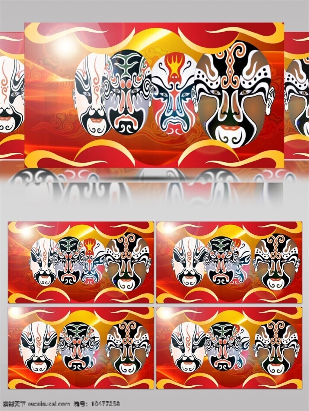 戏剧 脸谱 视频 艺术 文化 京剧 手机壁纸 中国 喜剧 视觉享受 电脑屏幕保护