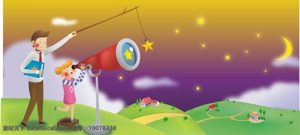 卡通天文观察 卡通 天文观察 老师和学生 天文望眼镜 星星 月亮 招贴设计