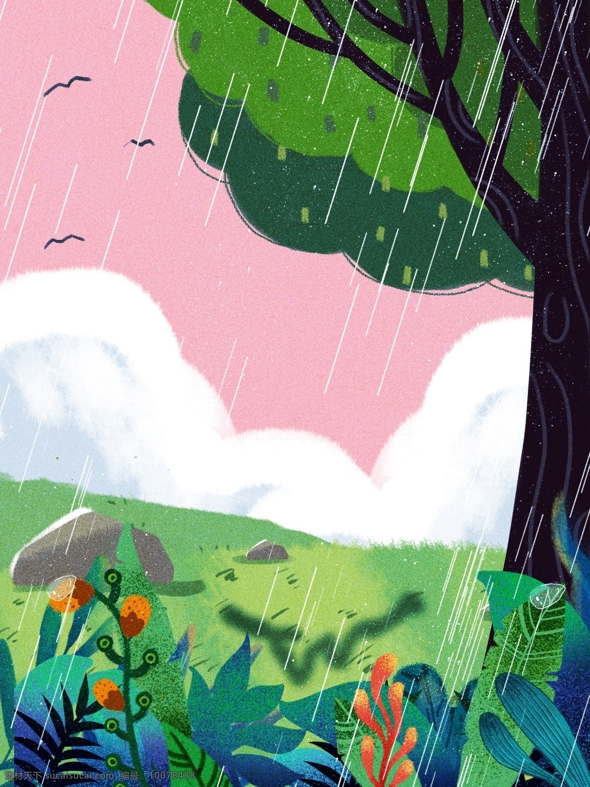 手绘 二十四节气 雨水 下雨 背景 大树 绿色植物 背景素材 广告背景 绿色背景