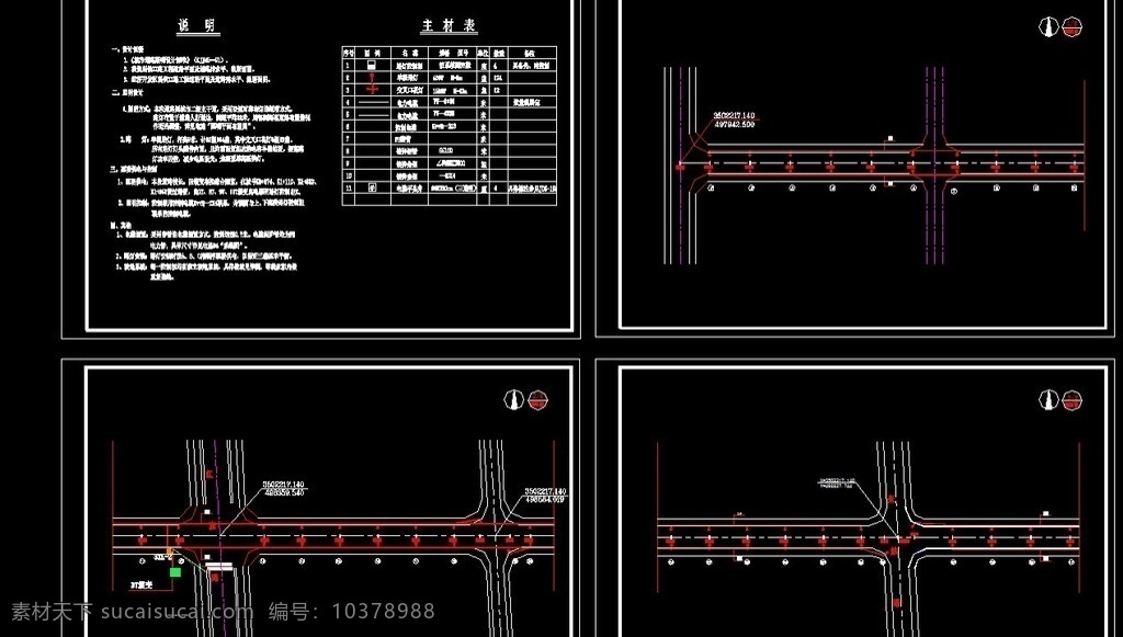 全套 路灯 施工图 路灯施工图 cad电气图 路灯设计图 cad路灯图 环境设计 施工图纸 dwg