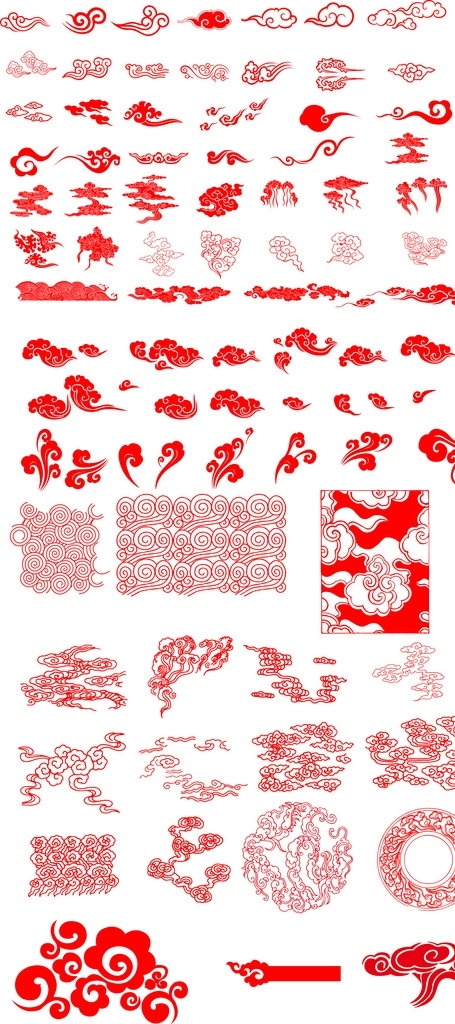 祥云 云纹花纹素材 新年素材合集 花纹 底纹 云朵 云彩 红色边框 边框素材 新年 中国 古代 传统 喜庆 贺卡 系列 合集 矢量 元素 云 云纹 文化艺术 传统文化 古典 矢量图库 花底纹模板 底纹边框 花边花纹
