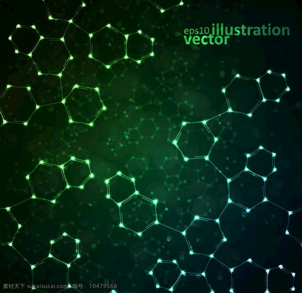 六边形 dna 科技 分子 几何图案 炫酷 现代科技