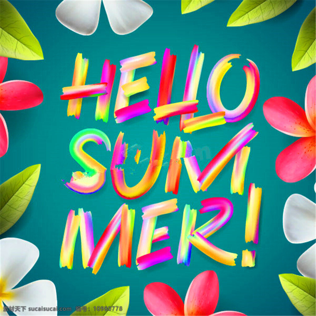 炫彩 夏季 海报 模板 矢量素材 艺术字你好 夏季海报 字体设计