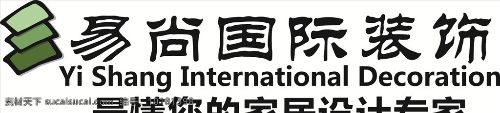 易尚国际 彩图 矢量文件 cdr格式 中文 英文翻译 标志图标 企业 logo 标志 logo设计