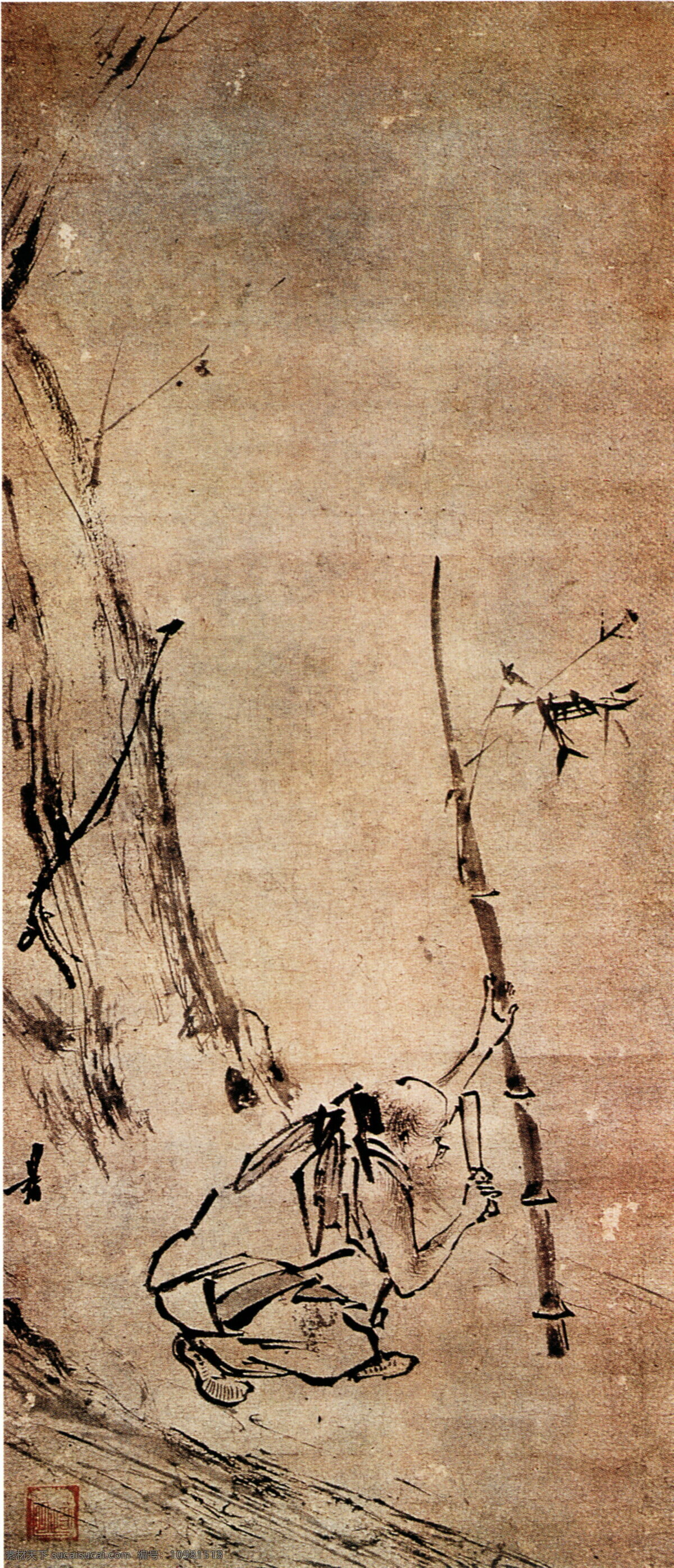 六祖 斫 竹 图 六祖斫竹图 神仙佛像 中国古画 设计素材 古典藏画 书画美术 棕色