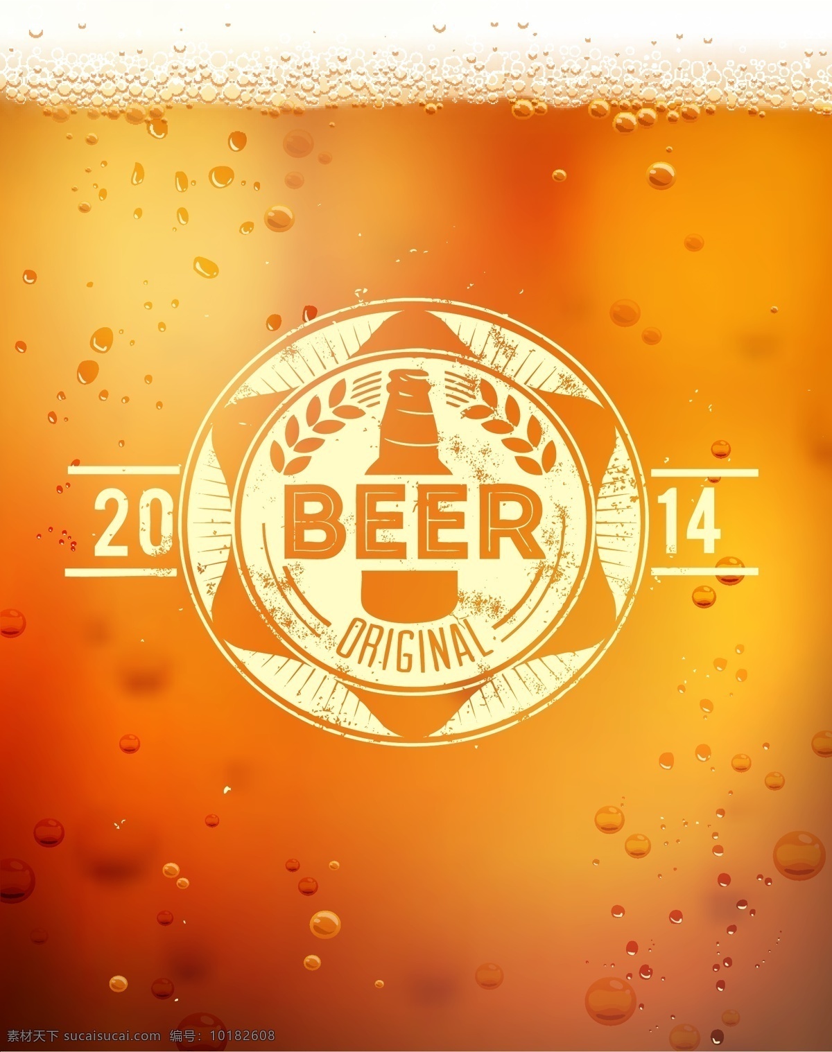 梦幻啤酒背景 梦幻 标志 啤酒 饮料 酒水 标志图标 矢量素材 橙色