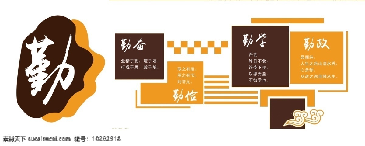 党风廉政楼道 廉政楼道 楼道文化 党建楼道 党建文化墙 党建室展牌 党建室 展厅 制度 展牌 两学一做 十九大精神 不忘初心 党风廉政 党史 核心价值观 社会主义 入党誓词 中国梦 党建内容 两个务必 八个坚持 八个反对 四大纪律 共享素材 分层