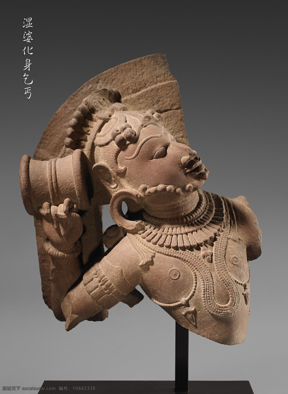 湿婆化身乞丐 佛 印度佛像 湿婆神 化身乞丐 雕刻 背景墙 宗教信仰 文化艺术 传统文化 生活百科