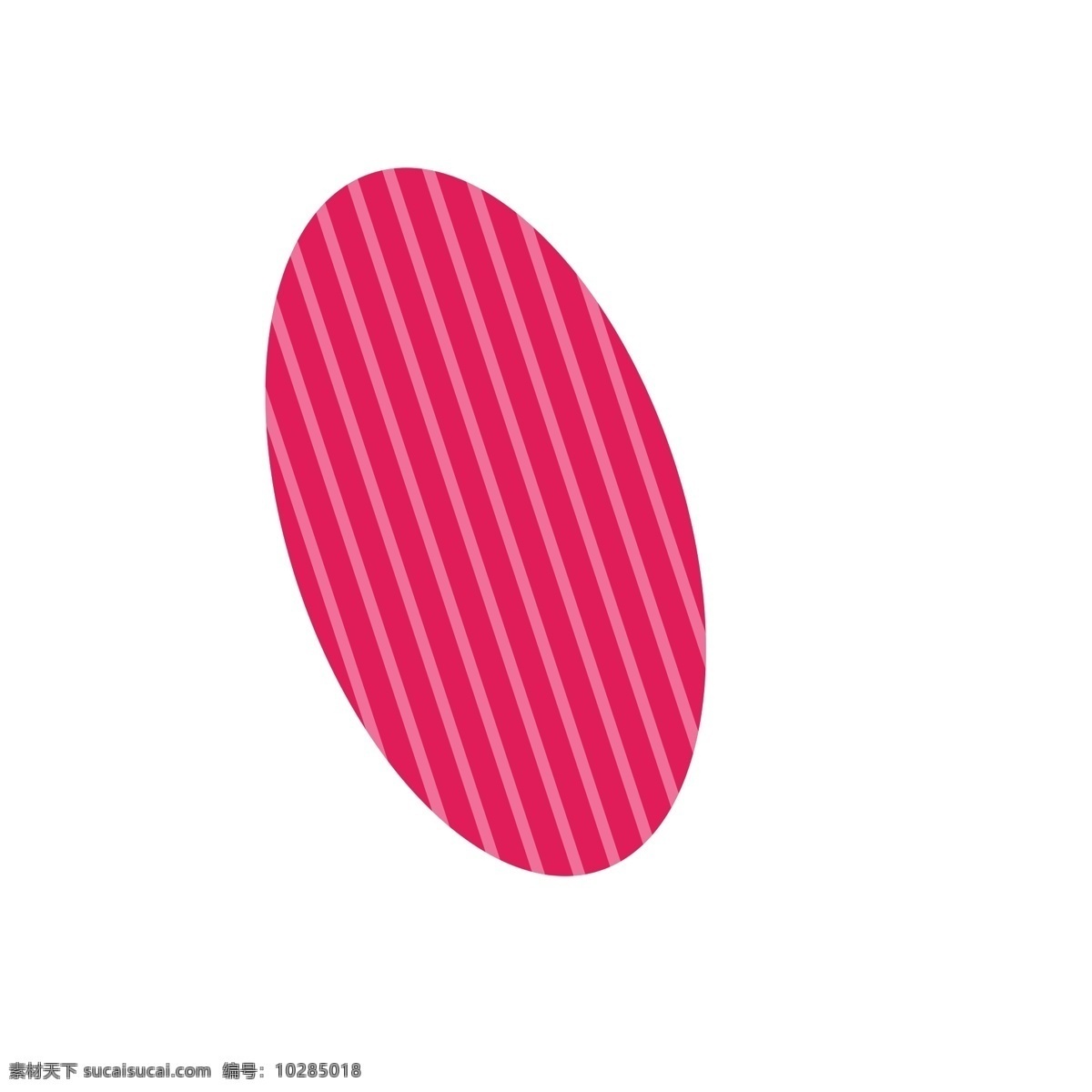条纹椭圆 粉红色 条纹 椭圆