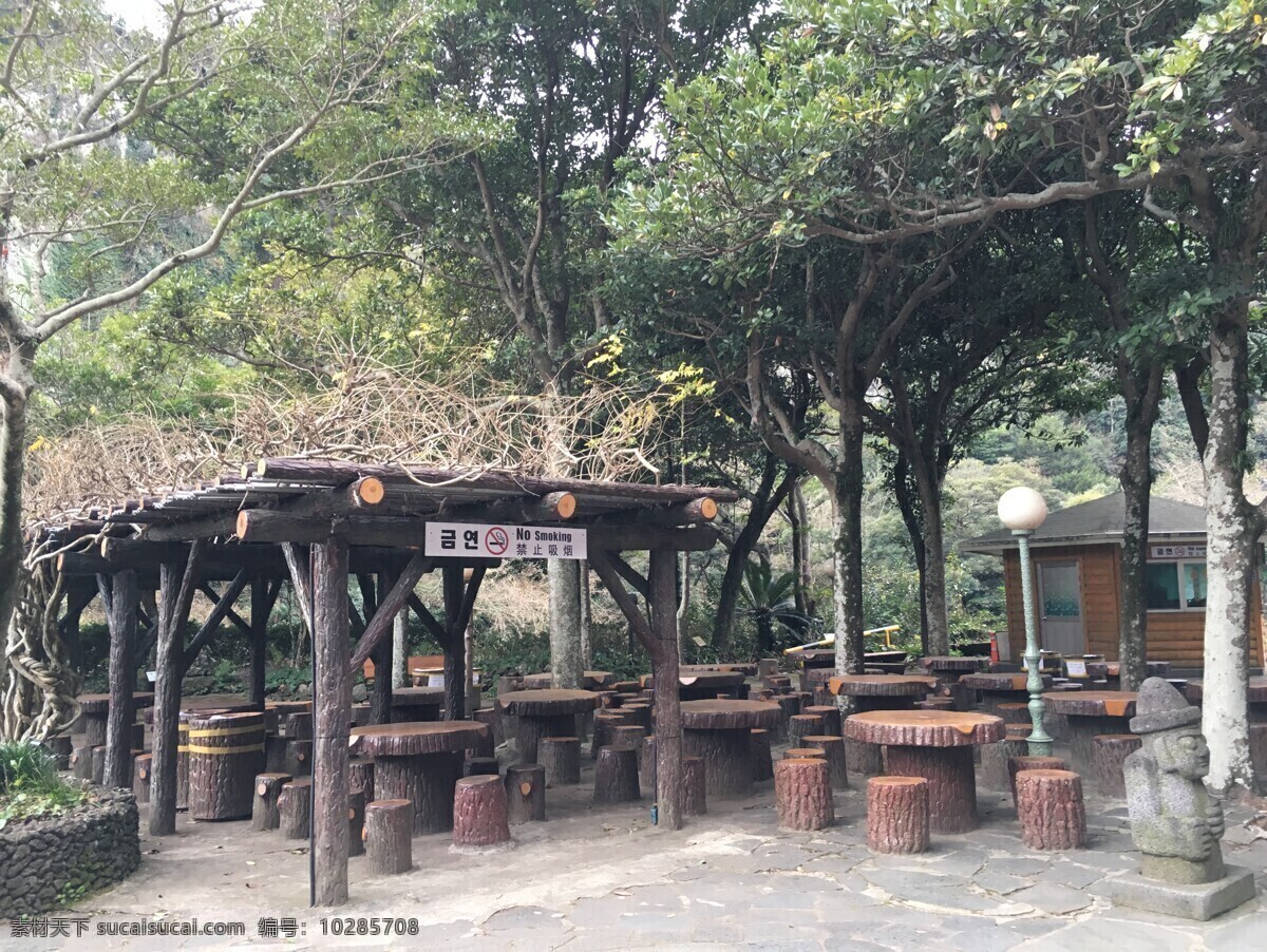 济州岛 民俗风光 休息处