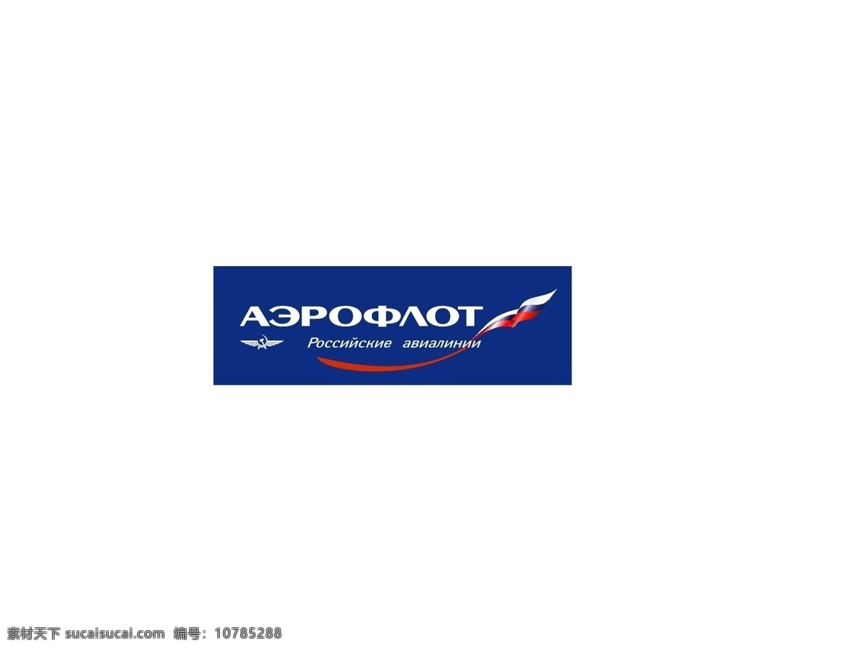logo大全 logo 设计欣赏 商业矢量 矢量下载 aeroflotrussianairlines 航空公司 标志 标志设计 欣赏 网页矢量 矢量图 其他矢量图