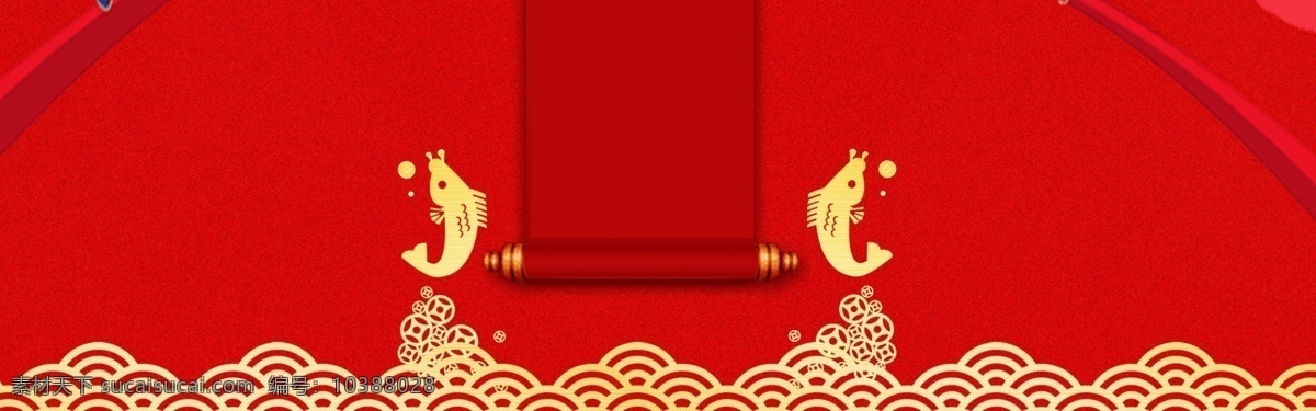 云纹 新年 快乐 banner 背景 中国风 红色 喜庆 元旦 春节 新年快乐 年货节 传统节日 猪年 2019 新春 中国年