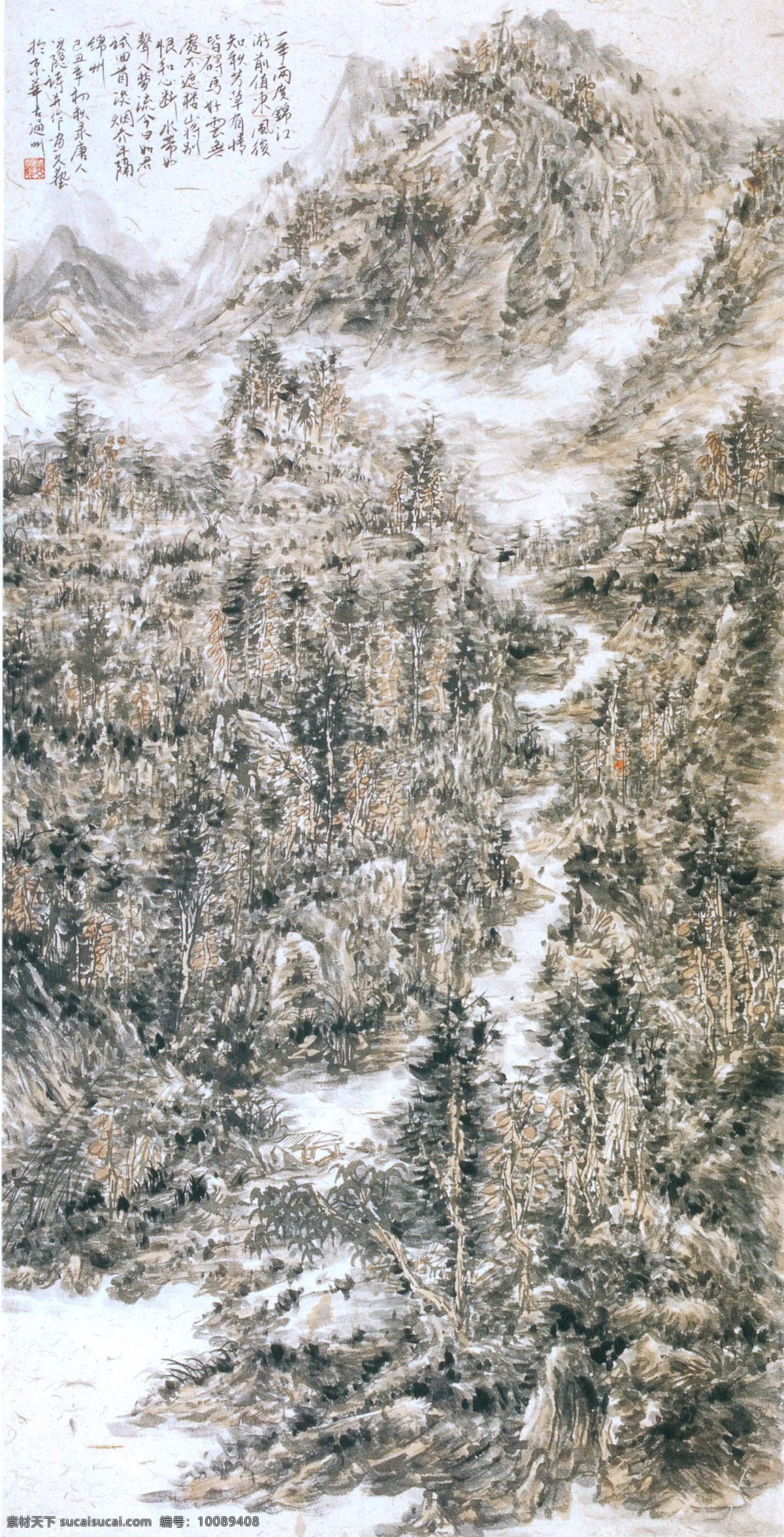 彩墨山水画 风景画 国画 国画山水 河流 绘画 绘画书法 墨迹 山水画 设计素材 模板下载 中国画 山水国画 写意画 书法 大师作品 写意 写意国画 国画写意 水墨画 树木 植物 山峰 山 云雾 奇峰 溪水 小河 文化艺术 家居装饰素材 山水风景画