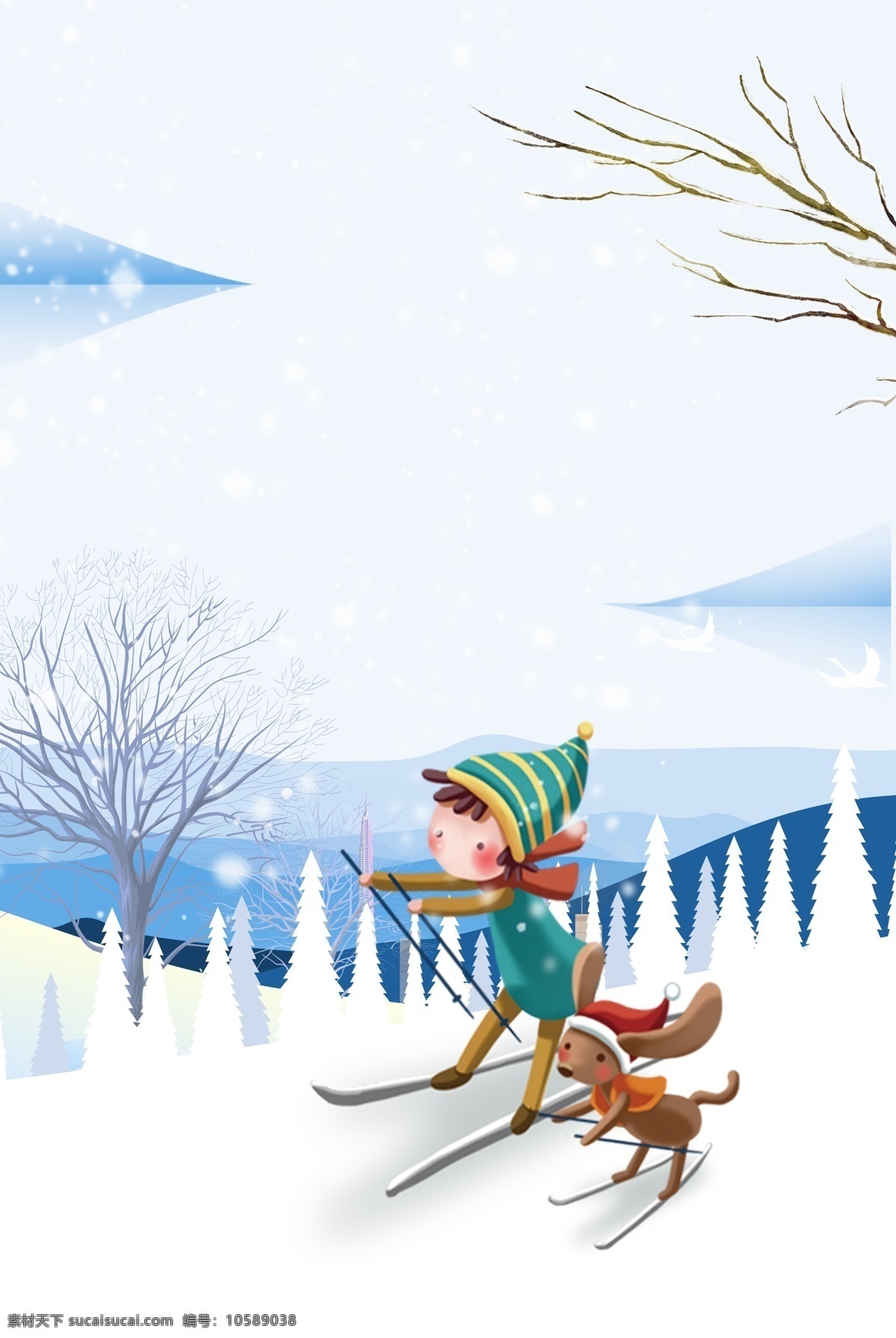 冬季 滑雪 儿童 狗 背景 圣诞背景 冬天 活动背景 旅游 背景设计 滑雪背景 冬季素材 滑雪主题背景 激情滑雪 滑雪比赛 滑雪活动背景 冬季活动背景