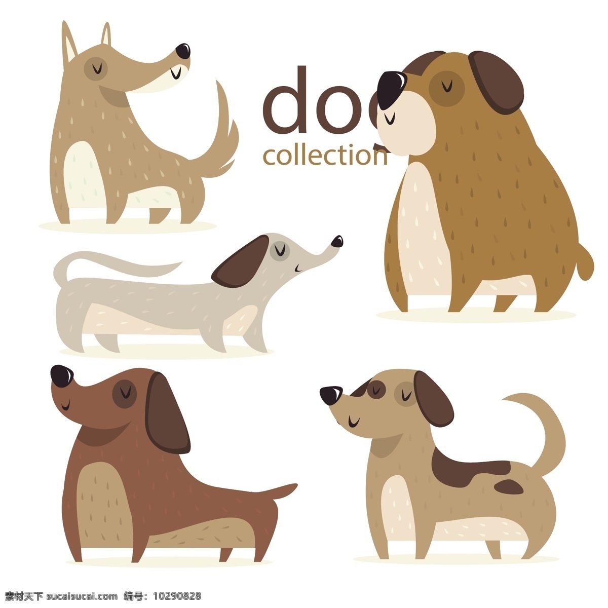 狗 卡通 卡通狗 可爱 犬 手绘 棕色 矢量 包 动物可爱宠物