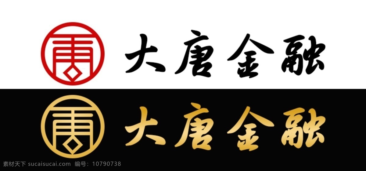 大唐logo 企业logo logo 金融 字母d 黑色