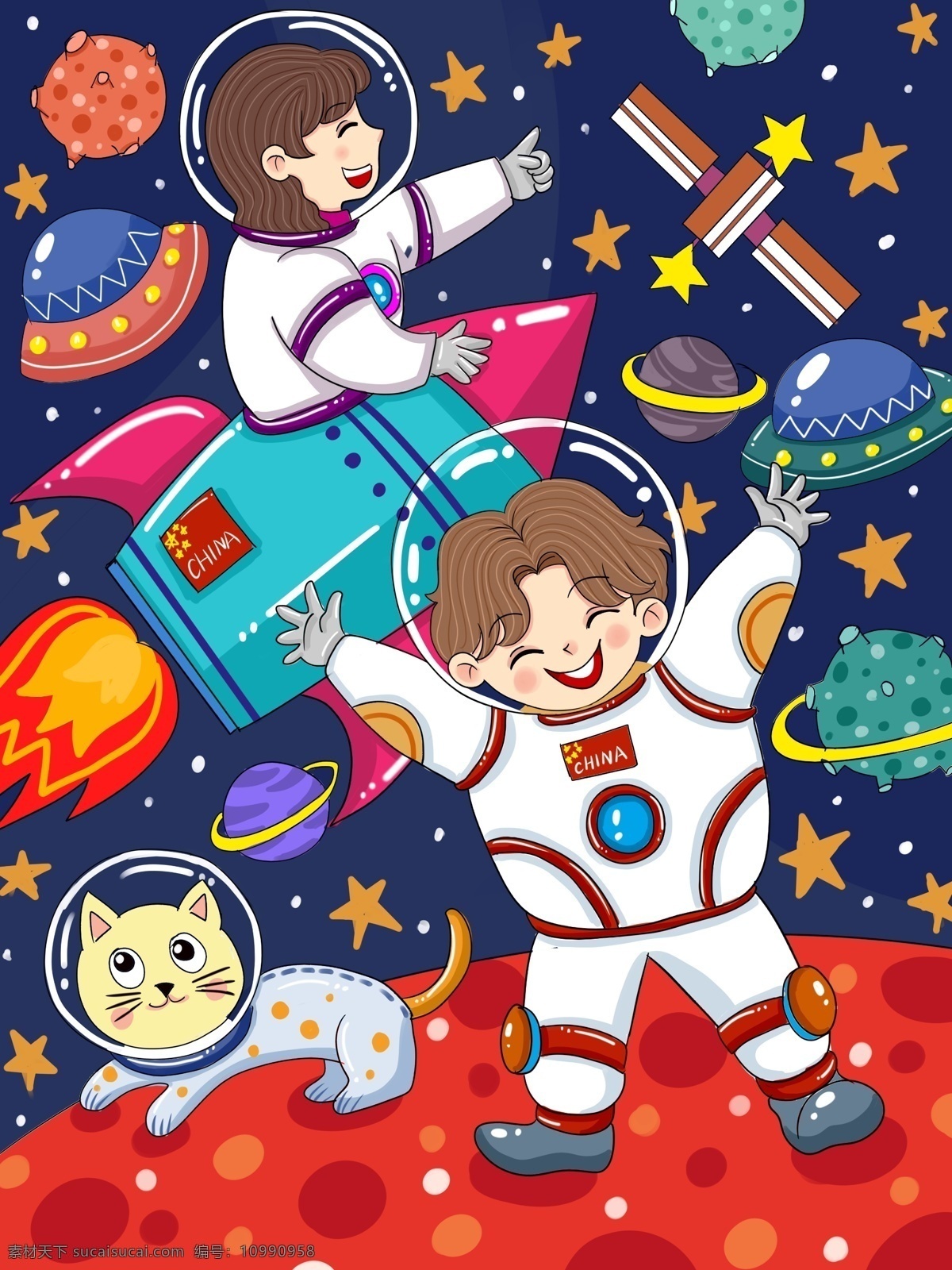 原创 卡通 航天 宇航员 太空 漫步 插画 背景 彩绘
