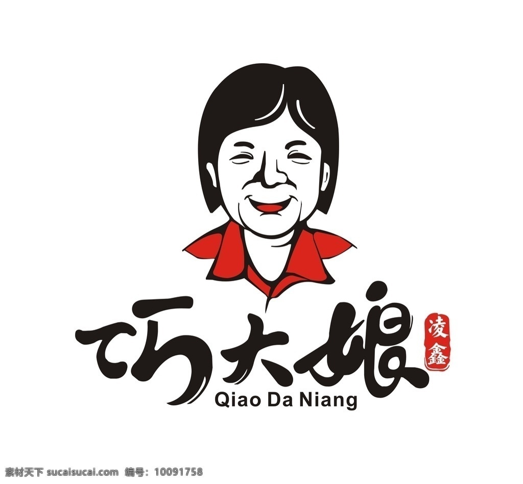 巧大娘 logo 标示 标志 图形 标志图标 企业