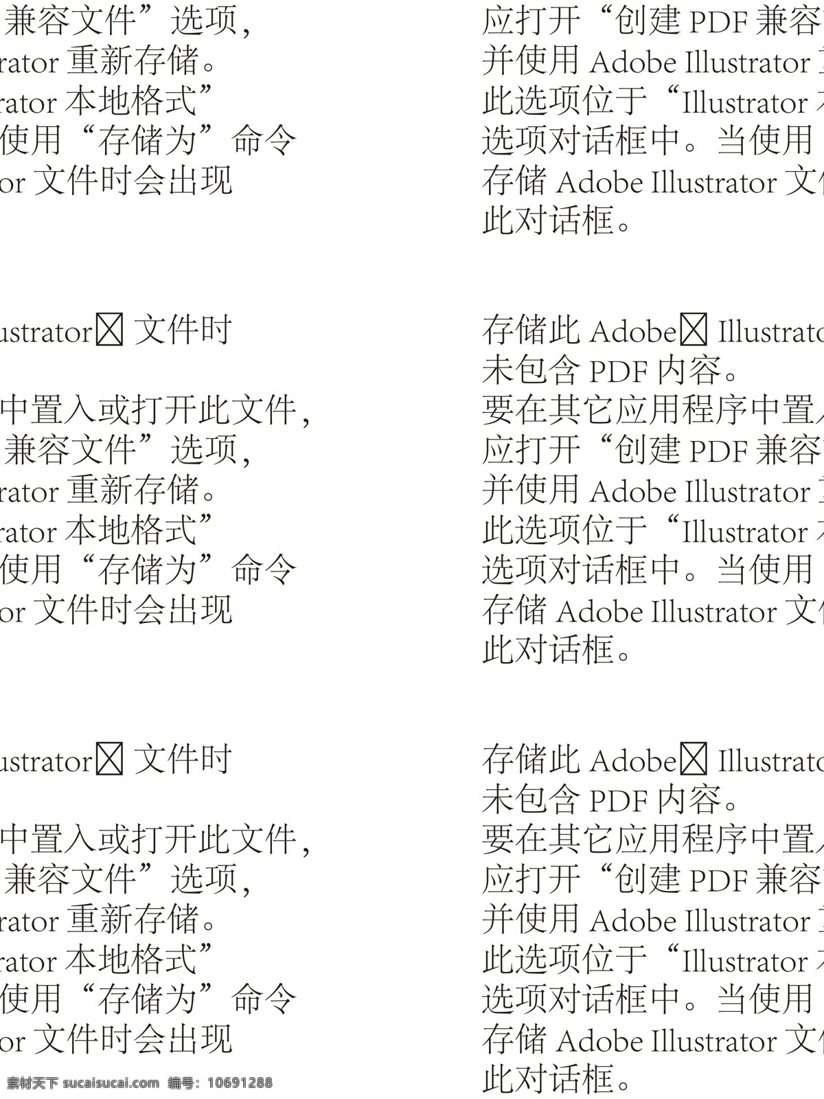 冰雪风情 冰 雪 风 情 标 志 logo 标志图标 其他图标