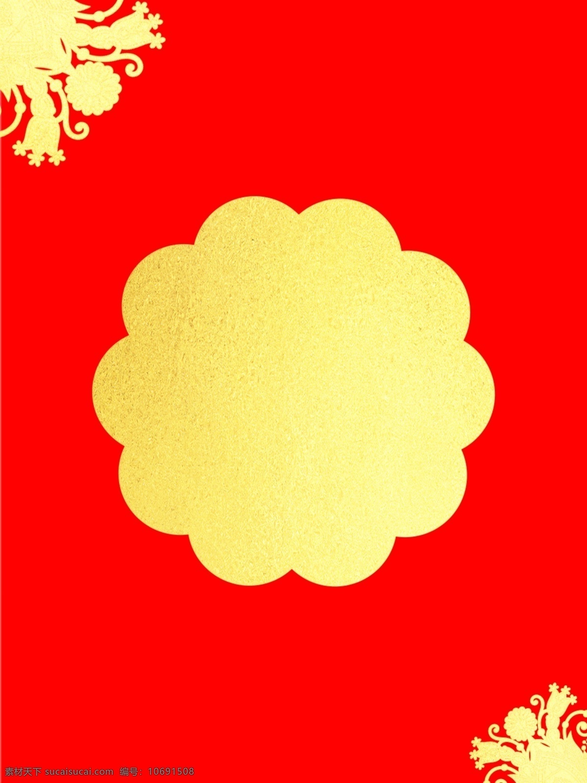 红色 喜庆 通用 背景 广告背景 通用背景 金色