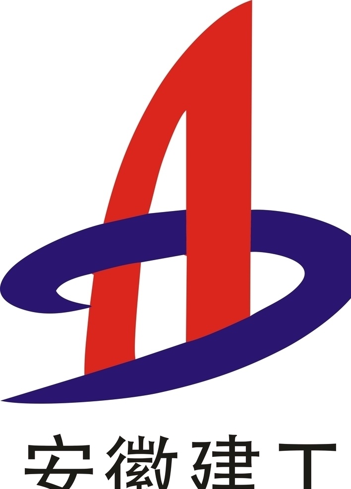 安徽logo 安徽标志 安徽建工标志 安徽建工标识 安徽 建工 logo 企业logo 标志图标 企业 标志