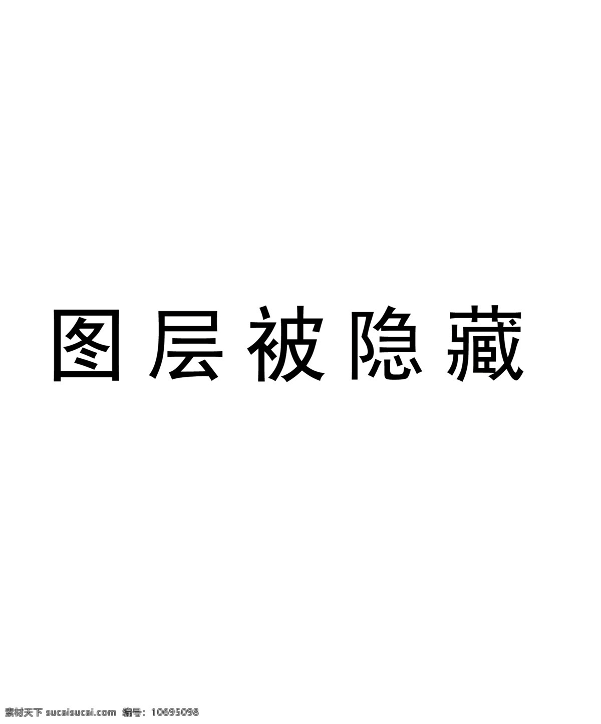 传统节日 端午节 棕 子 背景 竹叶 竹子 棕子 节日素材