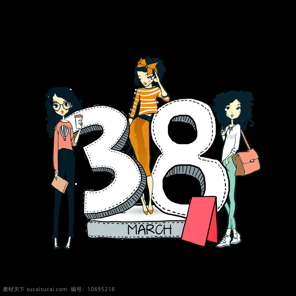 手绘 卡通 时尚 人物 38 艺术 字 立体字 购物 艺术字 女孩