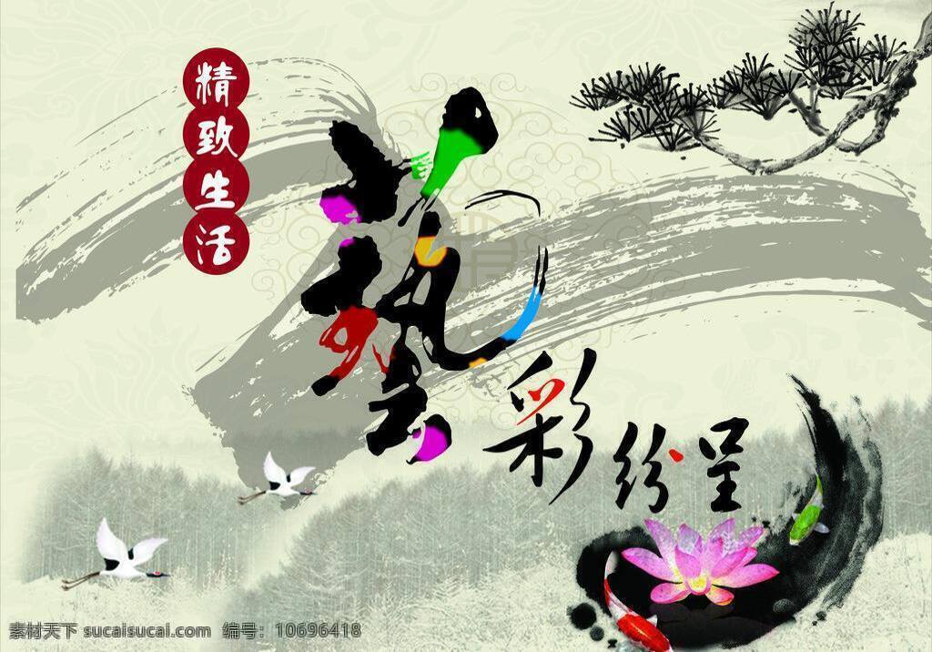 9周年 背景墙 春天吊旗 吊旗 吊旗模板下载 吊旗设计 吊旗矢量素材 高楼 装修 装饰 商场吊旗 平面设计 字体设计 美女 小孩 清新 花盘 唯美 绿色吊旗 户外吊旗 异形吊旗 展板 展架 节日庆典系列 海报 节日素材 矢量 海报背景图