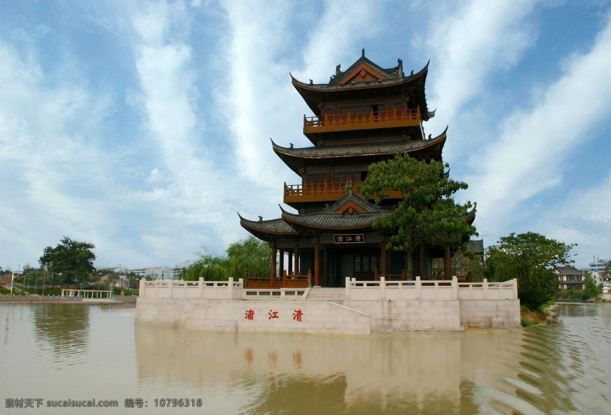 淮安 风景 流水 远景 楼阁蓝天 绿荫白云