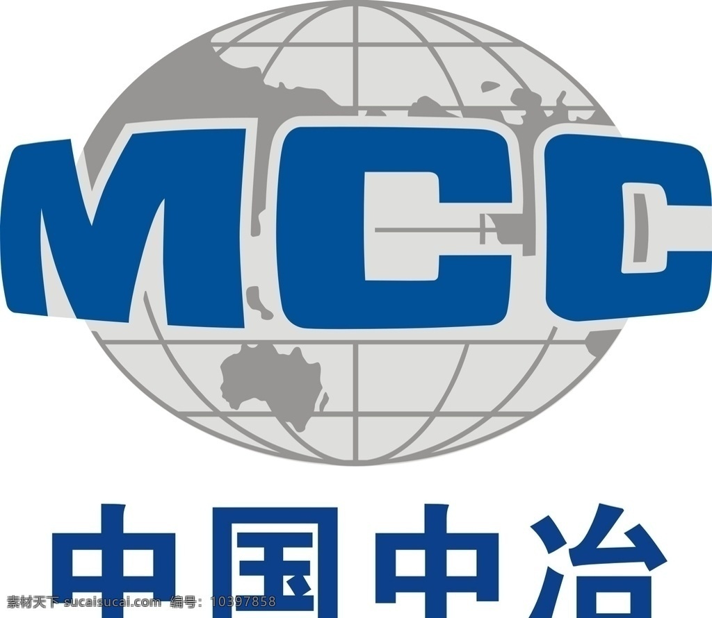 中冶 集团 logo 中冶logo 建工 中国 冶 coreldraw 标志图标 企业 标志