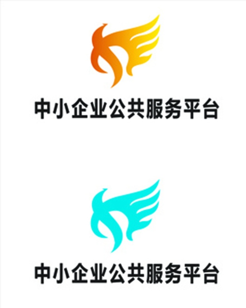 中小企业 公共服务 平台 中小 企业 公共 标志 公共标识标志 标志图标