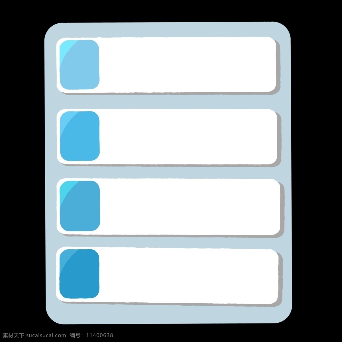 蓝色 渐变 长方形 分类 标签 分开 分类标准 ppt专用 卡通 简洁 简约 简单 分类框 分解图